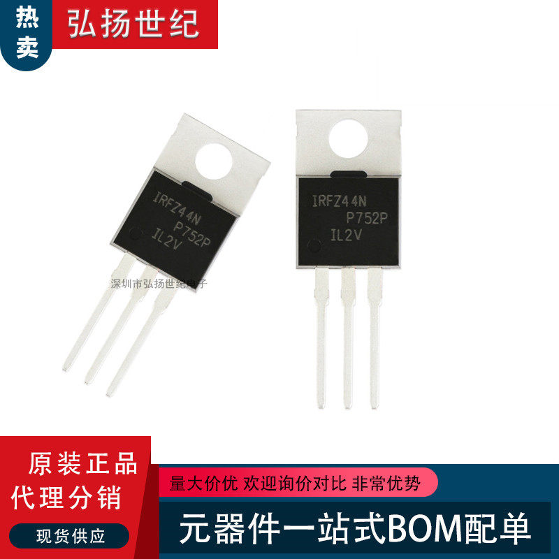 New IRFZ44NPBF IRFZ44N in-line TO-220 MOS Field Effect Transistor 55V 49A