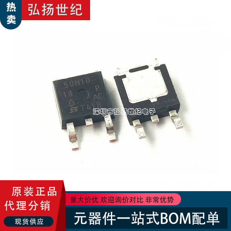 New SUD50N10-34P-T4-E3 6A100VMOS field-efficient crystal N channel MOS field-efficient crystal attachment