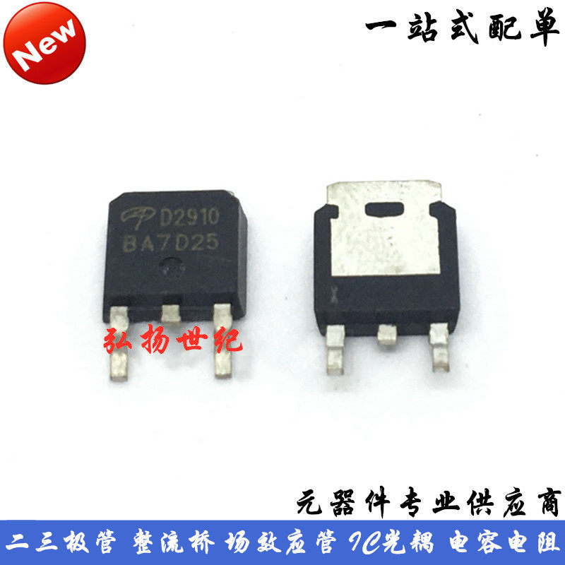 Brand new AOD2910 N channel field effect MOS tube 31A 100V patch TO252 online print D2910