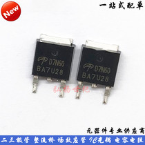 New AOD7N60 FCD7N60 FQD7N60 FQD7N60C FET Patch TO252