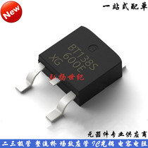 New BT138 BT138S-600E BT138-600E Triac patch TO-252