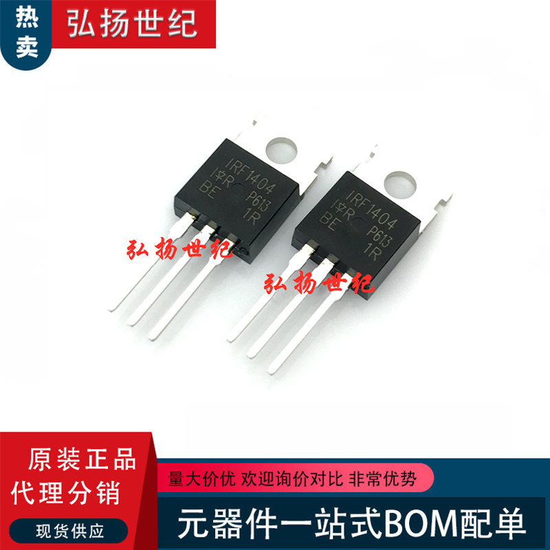 New IRF1404PBF IRF1404 TO-220 40V 162A N-Channel MOS Tube Field Effect Transistor