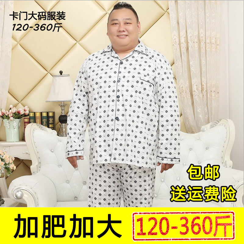 Spring and Autumn Grand number Gats up for overweight pyjamas male fats 200 catty old aged pure cotton loose and thin family clothes