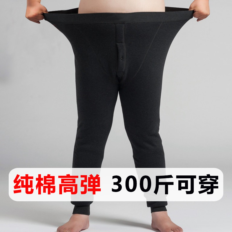 Large size sanitary pants men thin cotton Modal pants with loose fat fat fat fat fat fat fat fat fat fat and warm pants