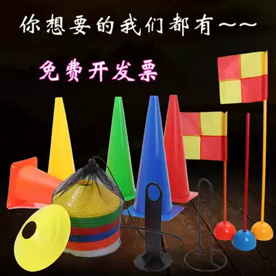 Logo bucket basketball physical training obstacle football training equipment cone sign disc plate road sign roadblock ice cream bucket