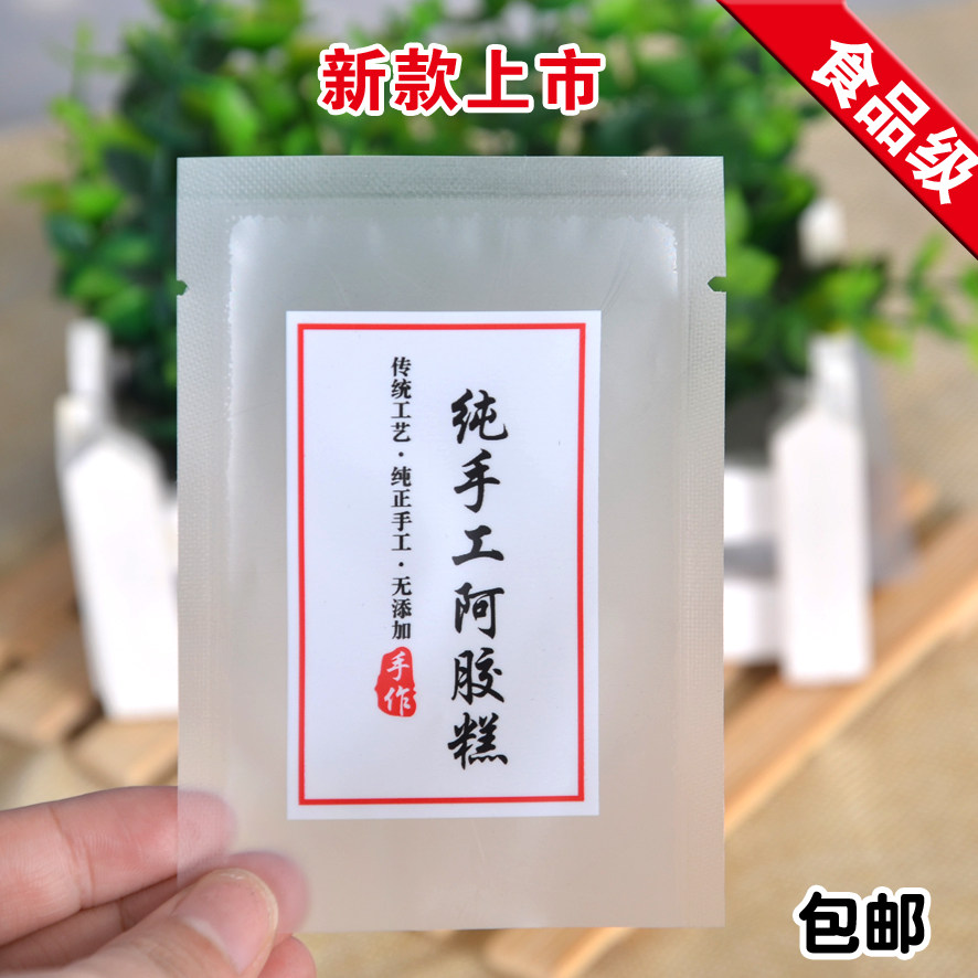 Colla Colla Pasta Bag Vacuum Small Packing Bag Pure Handmade Solid Metapasta Seal Small Bag Home Sealed Bag