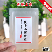 Colla Colla Pasta Bag Vacuum Small Packing Bag Pure Handmade Solid Metapasta Seal Small Bag Home Sealed Bag