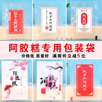 7 * 10 solid meta-paste vacuum packing bag color flat hide gelatin cake special plastic packaging bag 1000 set to do