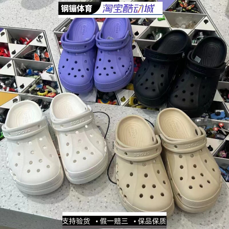 Crocs Eva New Genuine Thick-Soled Cloud Soft Elastic Clogs Outdoor Beach Shoes 208186 Crocs Eva New Genuine Thick-Soled Cloud Soft Elastic Clogs Outdoor Beach Shoes 208186