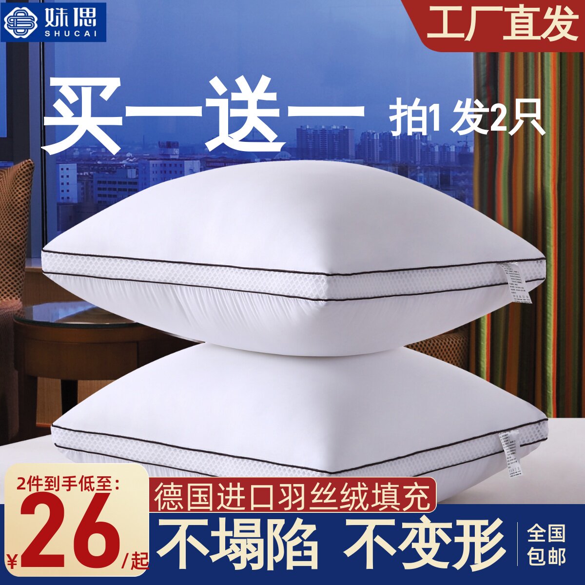 45mmのヘッドボードクッション、ソファクッション、学生用睡眠枕、へたりにくい豪華なベルベットの枕芯。