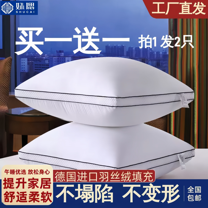 Pillow Core 45cm Headboard Cushion Pillow Core Sofa Cushion Core Student Sleeping Pillow Pillow Core Feather Velvet Non-Collapsing
