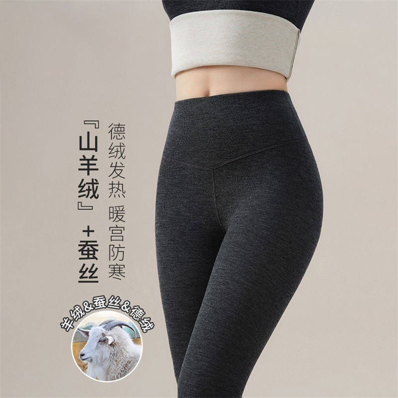 Victoria Cashmere Silk Thermal High-Waisted Leggings for Women, Winter Fleece-Lined and Thickened Inner Wear Thermal Pants