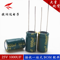 25V1000UF high frequency low resistance liquid crystal power aluminium electrolytic capacitor 1000UF25V 10X16 10X20 10X20
