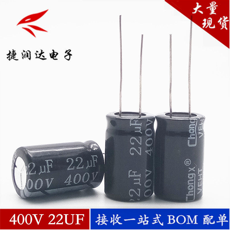 400V22UF original installed switching power supply capacitor 22UF400V 13X20 foot capacity foot voltage