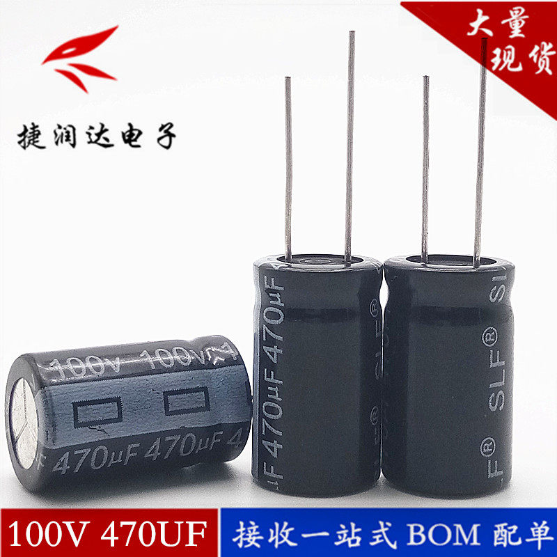 Deep Green 100V470UF High frequency low resistance long life electrolytic capacitor 470UF 100V volume 16X25