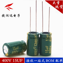 400V15UF high frequency low resistance long life high temperature resistant electrolytic capacitor 15UF 400V 10X17 10X20