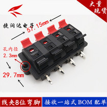 WP8-3 octawire clamp light LED large screen power supply wiring terminal seat column power amplifier sound box signal socket
