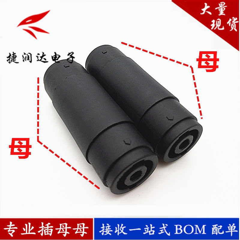 Four-core audio pro plug butt speaker Canon head extension plug NL4FC aviation ohm through head