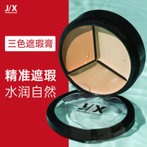 jx concealer tricolor powerful leisure plate cover spots face acne Mark black eye artifact j x female JIX