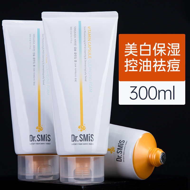 Amino acid facial cleanser for women Acne control oil whitening for men Deep cleaning for students flagship store official