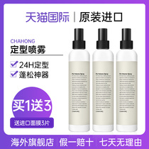 Car red chahong styling spray hair natural fluffy artifact setting agent fluffy powder hair spray wax women men