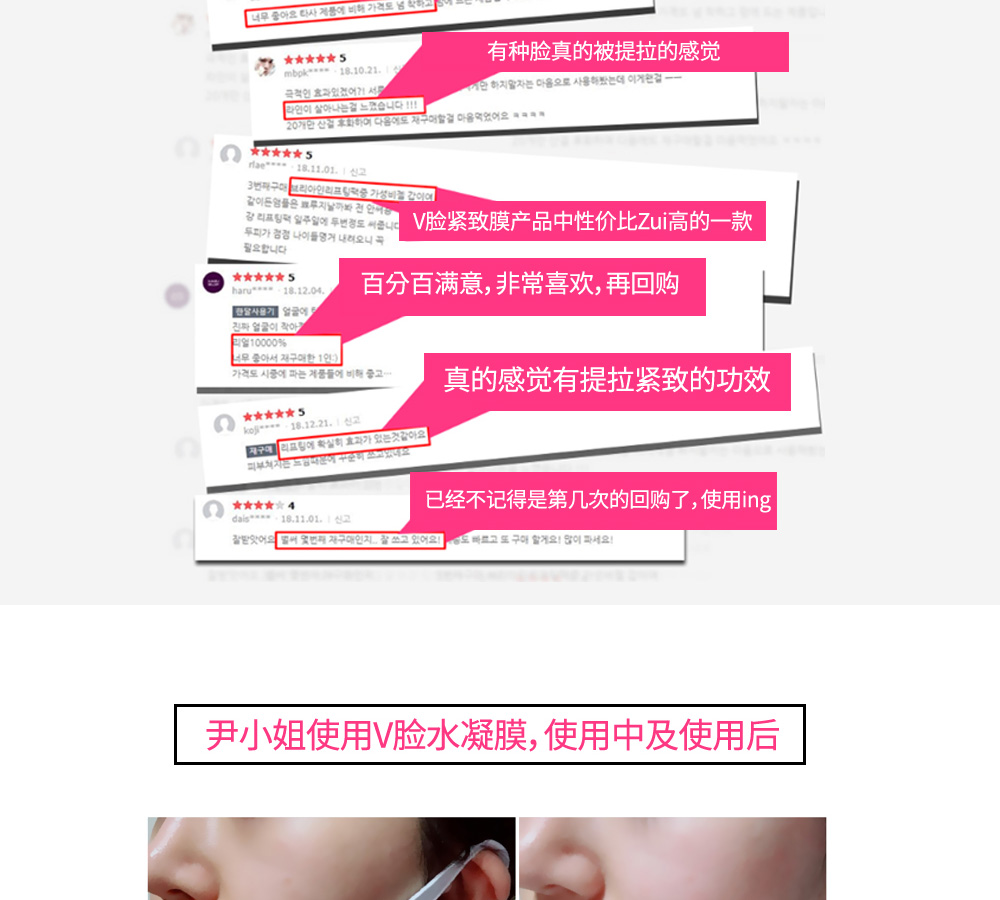 Hàn Quốc dr.band nâng săn chắc da mặt v mặt nạ nữ đôi cằm mờ phai luật chống nhăn - Mặt nạ mặt nạ đất sét cho da dầu mụn