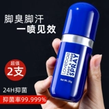 Удалите запах ног и спрей от пота, чтобы вылечить артефакты, чтобы предотвратить пот, пот, пот, пот, предвидеть, снимать вонючие ноги, замочите ноги