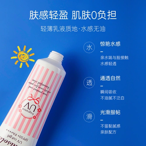 Солнцезащитный крем для лица для чувствительной кожи, УФ-защита, защита от солнца, 2 в 1