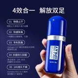 Удалите запах ног и спрей от пота, чтобы вылечить артефакты, чтобы предотвратить пот, пот, пот, пот, предвидеть, снимать вонючие ноги, замочите ноги