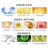 Осветляющая разглаживающая омолаживающая сыворотка, устранение тусклости кожи, против морщин