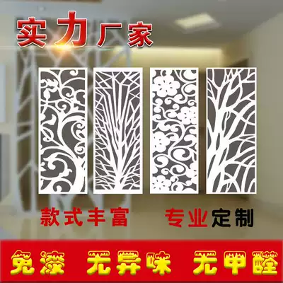 Full PVC wood-plastic board hollow carved board European-style suspended ceiling partition lattice background wall screen through flower board