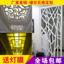 Chinese style through flower board PVC hollow carving board European wood carving grid entrance ceiling partition background wall screen