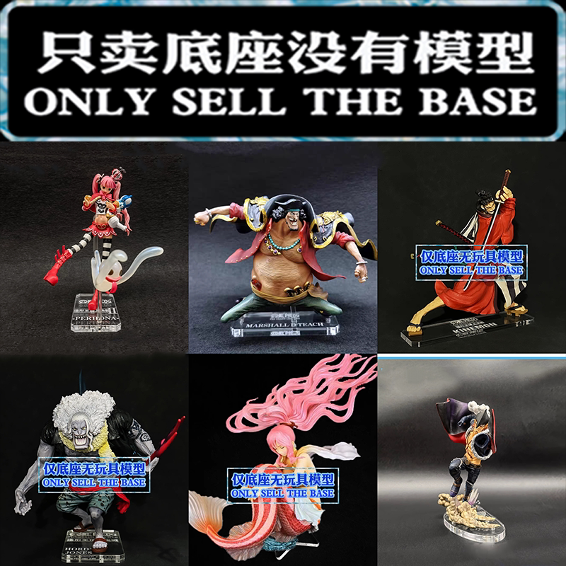 Base for Top War Perona, Drake, White Star, Hoddy Jones, Jinbei, Blackbeard