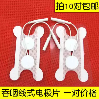 10 pairs of small black clip-on swallowing electrode pad dysphagia test electrode self-adhesive patch accessories