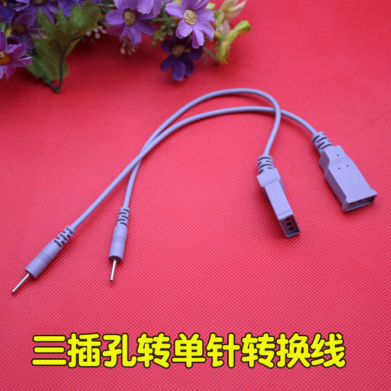Physiotherapy electrode sheet 3-hole thermotherapy wire converter electrotherapy Three-to-one conversion line Two prices