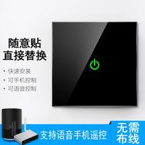 Smart Touch Switch Free of Casual Patch Switch Wireless Remote Control Home 86 Type Power Switch Smart Home