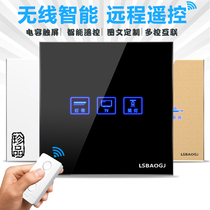 Type 86 WALL WIRELESS SMART HOME REMOTE CONTROL SWITCH TOUCH SWITCH PANEL REMOTE REMOTE CONTROL TOUCH SWITCH