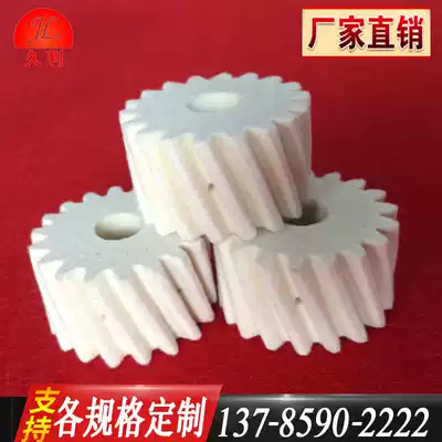 Felt gear, foam gear, laser machine, robotic arm, lubrication, wool wheel, oblique spur gear, soft tooth surface wheel, lubrication wheel