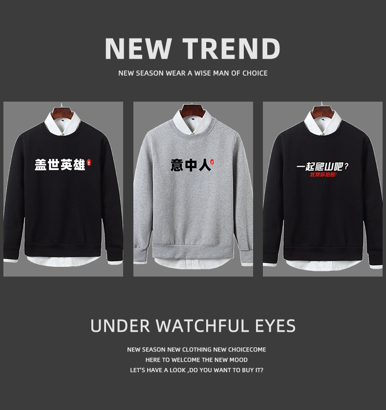 布静观 秋季无帽圆领卫衣男潮牌 图2