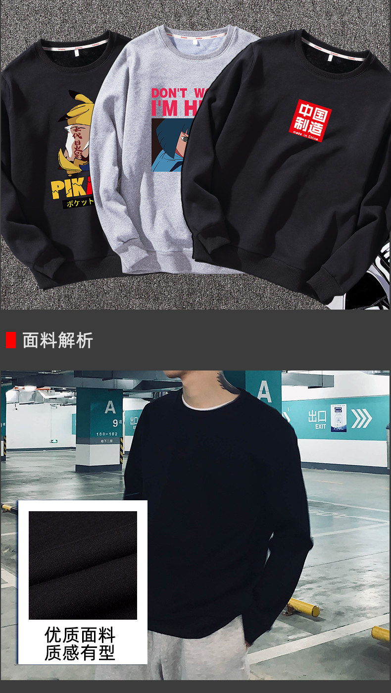 布静观 秋季无帽圆领卫衣男潮牌 图3