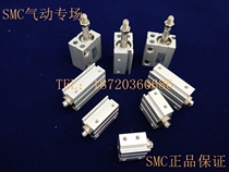  SMC original CUJB6 CUJB8 4D 6D 8D 10D 15D 20D Small free installation cylinder