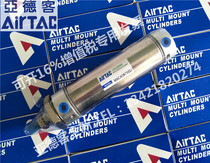 Brand new original Yadek MFC MF32 MF40X25X30X40X50X60X75SX100CA SU SCM