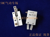 Special Offer SMC New Original MHC2-10S 16s 20s 25s 32s 40s Finger Cylinder Claw