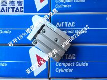 Original airtac slide cylinder HLH16 HLH20 * 5S 10 15 20S 25 30 40S 50 60 S