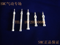  SMC original CJ2B10 CDJ2B10 25 30 35 40 25Z 30Z 35Z 40Z B mini cylinder