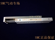 SMCMXQ8 MXQ8L-30 30a 30b 30AS 30bs 30p 30AT 30BT Chute Cylinder