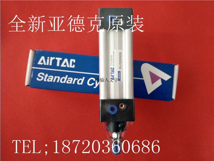 Adek's new original SU50 SU63 x 30 40 60 70 80 90 S standard cylinder