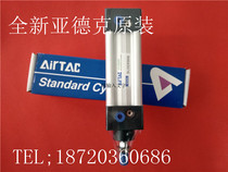 Yadek original SU32 SU40*110 120 130 140 160 170 S standard cylinder