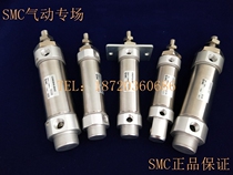 SMC Original CM2KB25 CDM2KB25-250 275 300 325 350-rod non-rotating cylinder