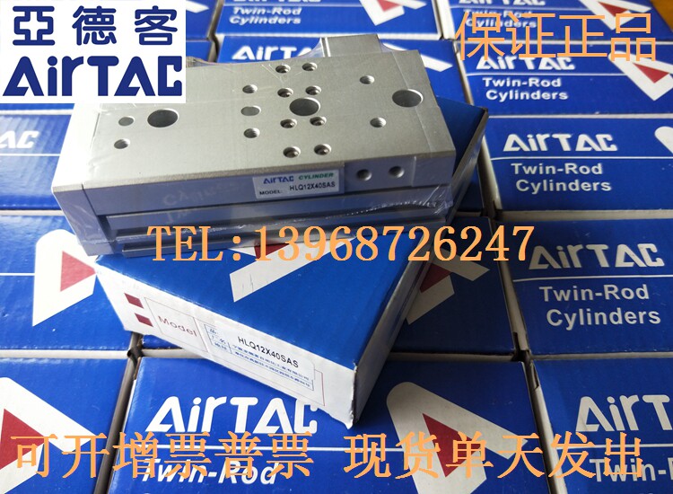 Original Yade courtesy cylinder HLQ16 HLQ20 HLQ25X10X20X30X40X50X75X100 SAF